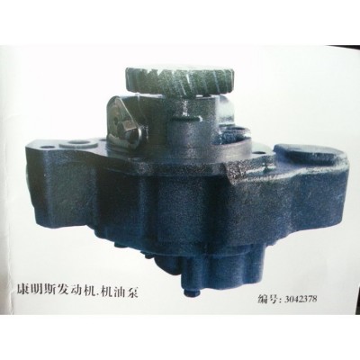 China made high quality oil pump NT855 engine oil pump 3042378 for aftermarket